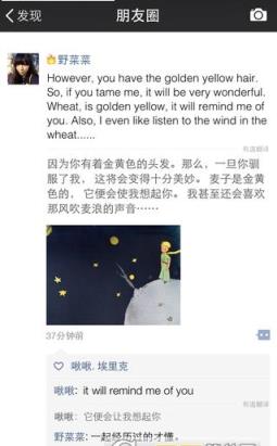 微信好友隐藏安卓版