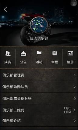 我行我速app