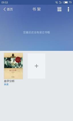 昆明市图书馆手机版