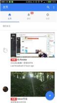 Follow3直播提醒工具
