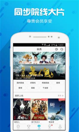 魔兽世界正版聚力视频app
