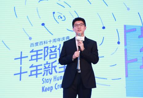 秒懂百科手机客户端