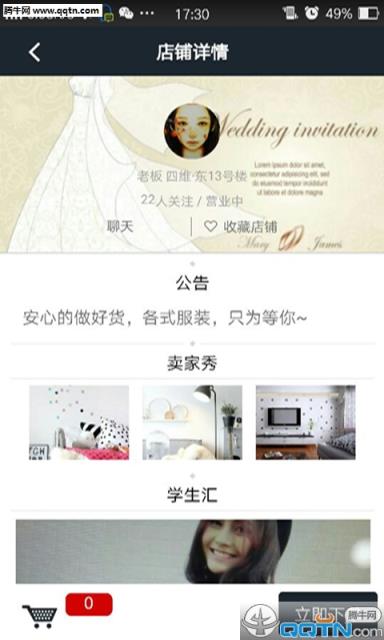 大学狗APP官方手机