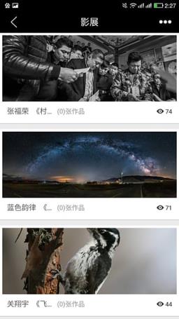 大美摄影app下载