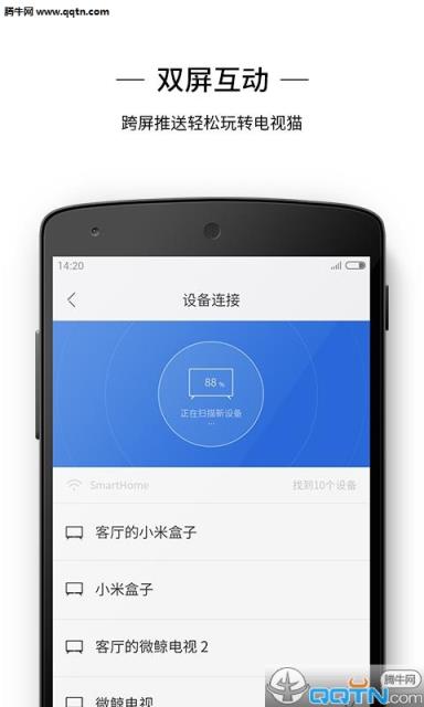 猫闲安卓版下载