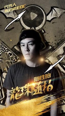 龙珠tv刷人气软件