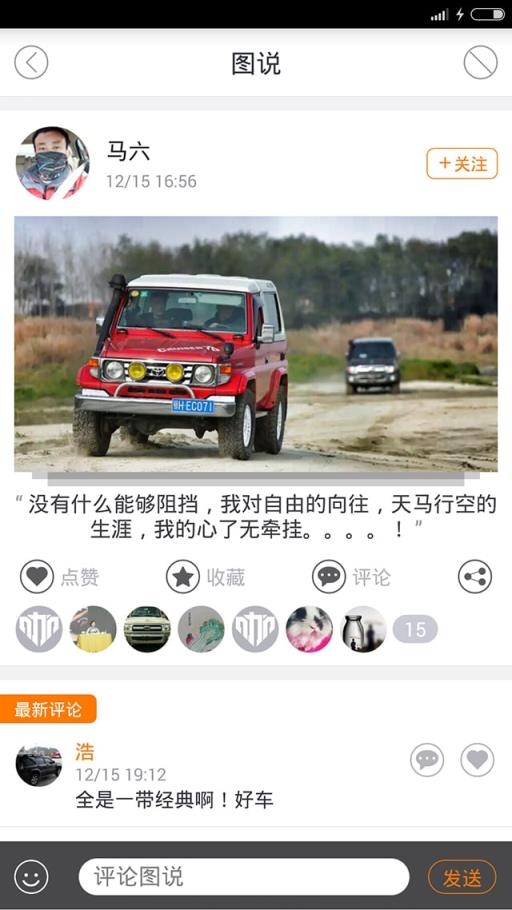 行咖app官方下载