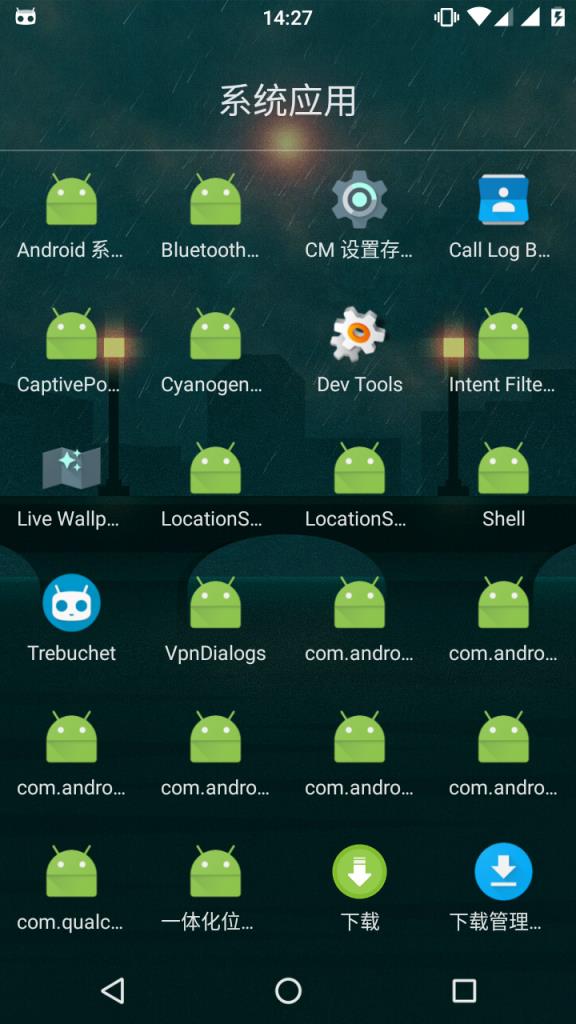 边缘APP(冻结应用)