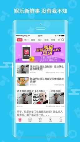 牙牙关注黄景瑜手机端