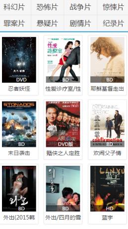 好看电影网手机版