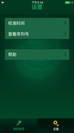 凤凰娱乐安全中心手机版
