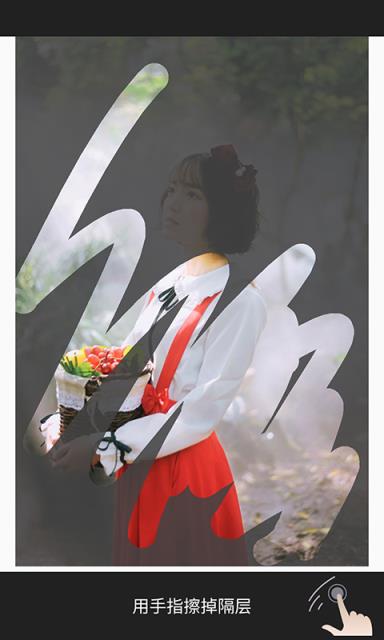 啪啪闹钟APP最新版