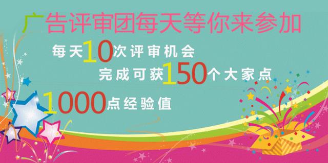 大家说网调地带手机版