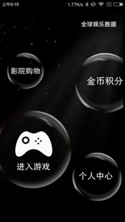 打东东手机版
