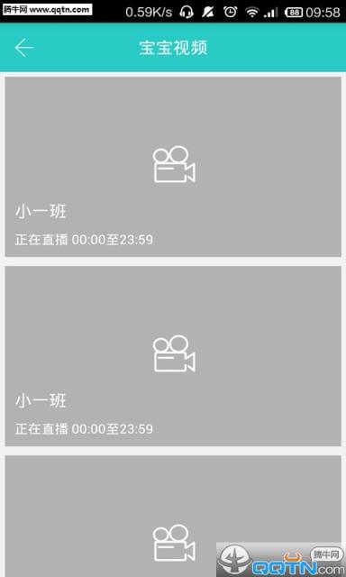 幸福新童年APP手机版下载