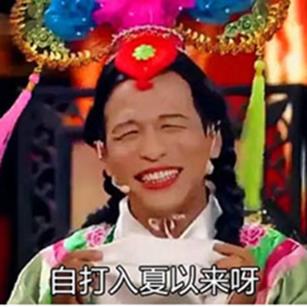 雨露均沾鹿晗宋小宝图片表情包app