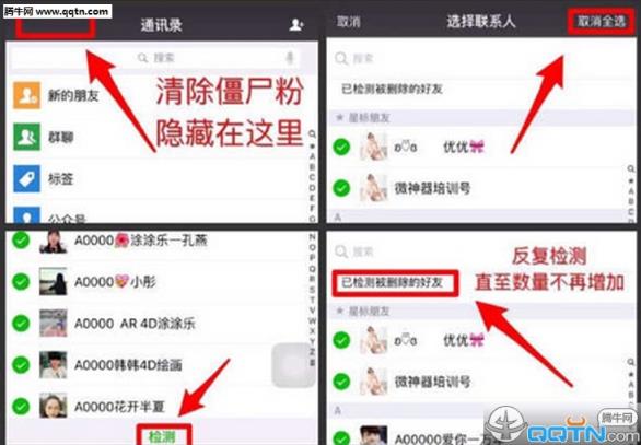 微商管家最新官方版