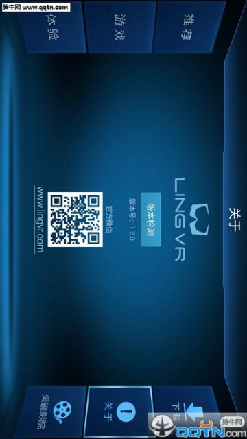 灵镜世界VR(虚拟现实APP)官方