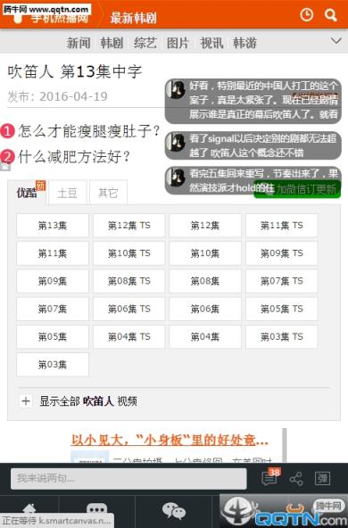 热播网手机版客户端