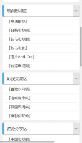 FK影视论坛手机版