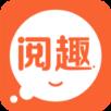 阅趣app