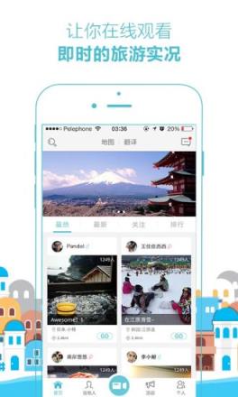 坐享其成直播APP
