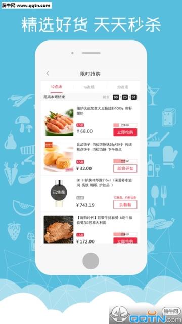 小区快点APP官方