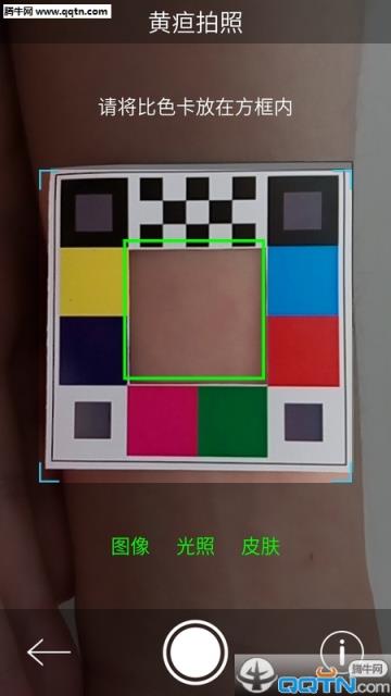 哪吒保贝APP官方版