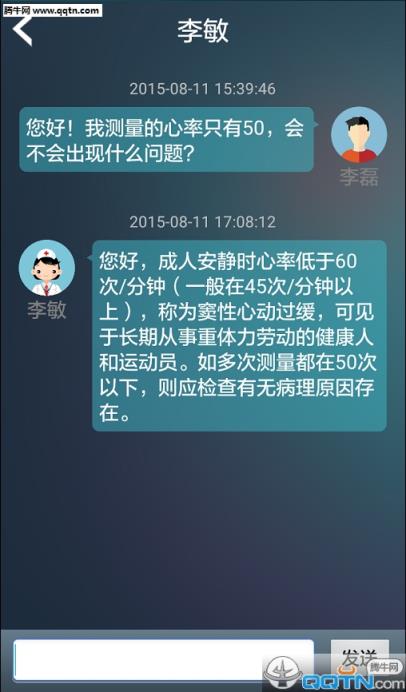 心爱手机app