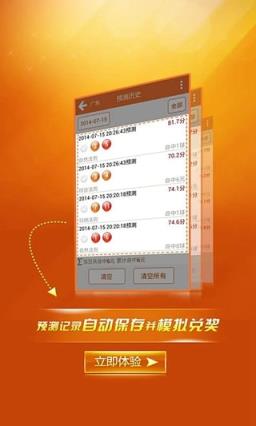 火星11选5手机版