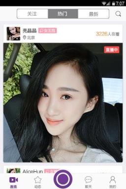 抱抱直播App官方
