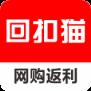 回扣猫官方版