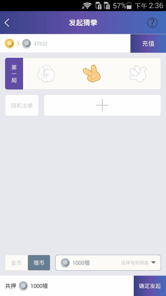要吗交友手机版