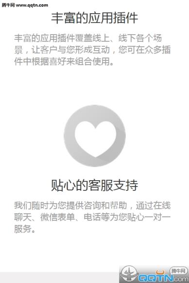 水滴微信平台App官方