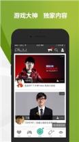 龙珠直播手机破解版app