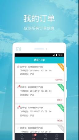 汪汪星球手机版
