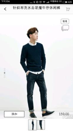 三天两夜APP手机版