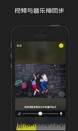 鬼畜音乐相机app