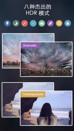 Relight软件安卓版