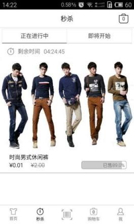 三天两夜APP手机版