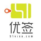 51VISA优签网App