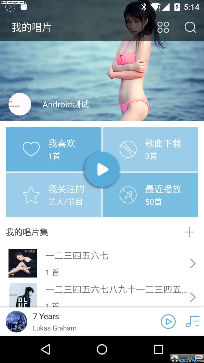 新聆APP