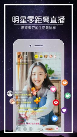 猫空直播app