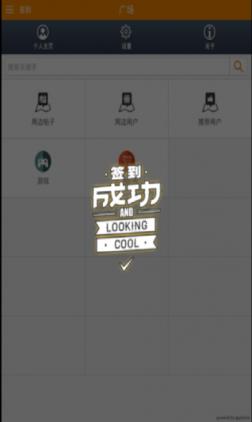 原创文学App客户端