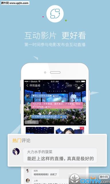 先看APP安卓版下载