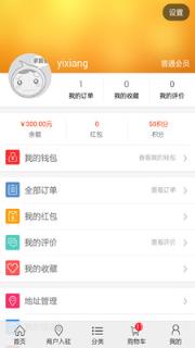 临沂粮油网手机版