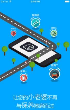 车媳妇手机版