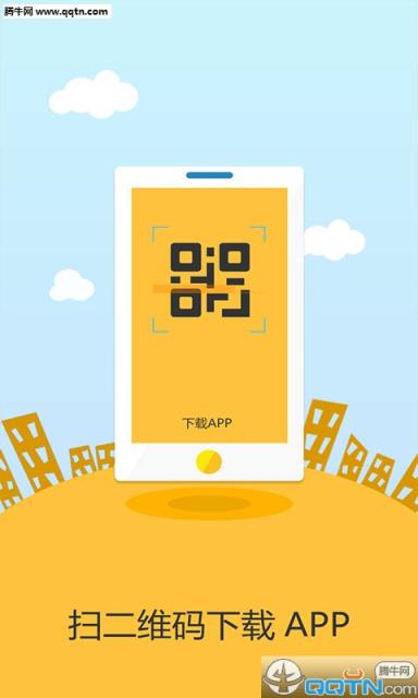 多拉互联车主APP官方