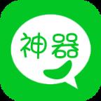 聚粉神器APP