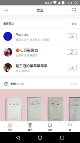 美丽阅读手机版